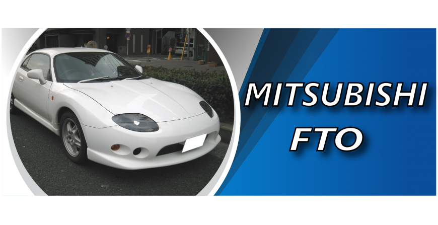 Mitsubishi seat covers